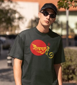 Shailaputri text printed unisex adults round neck cotton half-sleeve green tshirt specially for Navratri festival/ Durga puja