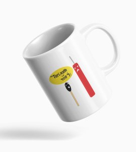 Diwali Cracker Fun Coffee Mug - 'Teri Mujhse Fatthi Hai' Moment